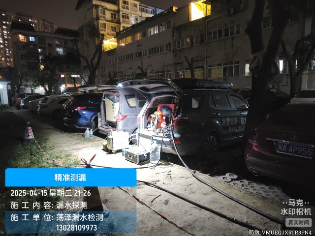 沙雅县消防水管漏水检测维修公司电话